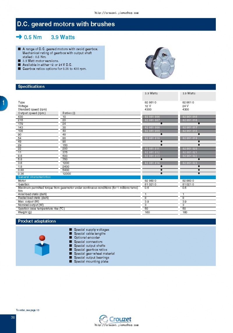 Crouzet齿轮直流电机82861022_页面_1