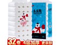 么么熊卫生纸批发家用4层厕纸无芯卷纸巾