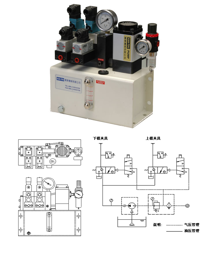 KAN-TOU气动油压动力单元PV-2D系列