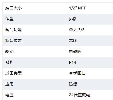 AUTOMATIC VALVE   SAE阀门