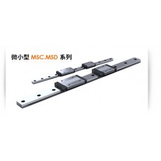 PMI线性导轨 微小型MSC系列