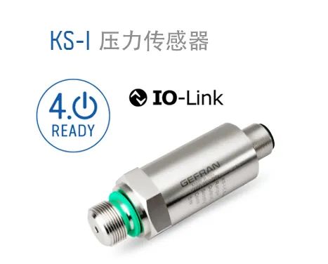 Gefran杰佛伦推出带有IO-l<em></em>ink接口的新型KS-I工业压力传感器