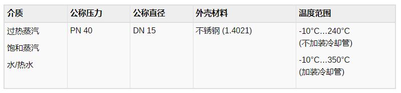 baelz185不锈钢小流量调控阀系列