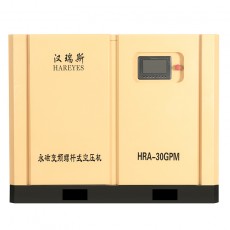 HAREYES永磁变频螺杆式空压机30HP系列