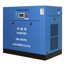 HAREYES汉瑞斯B系列永磁变频螺杆式空压机20HP