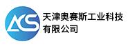 中国HORNER佳武自营旗舰店