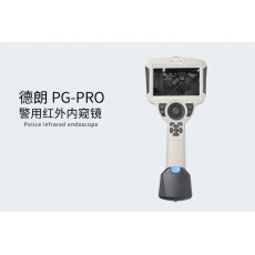 DELLON 警用红外内窥镜PG-PRO系列