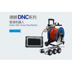 DELLON 管道机器人DNC110B系列