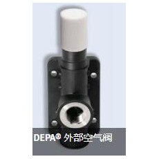 DEPA 外部空气阀系列