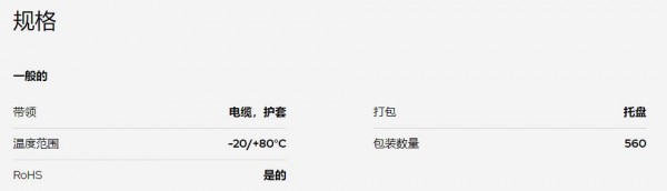 KEMET 传感器CT-06-75系列