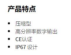 CAS 双端梁数字式称重传感器DSB-D系列