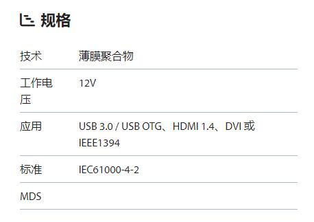 BOURNS ESD抑制器CG1206MLC系列