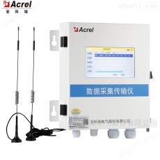 Acrel 环保数采仪AF-HK100/4G系列