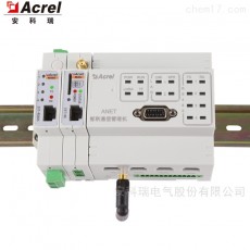 Acrel 能耗数据采集器ANet-2E4SM系列