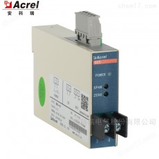 Acrel 智能电流变送器BD-AI系列