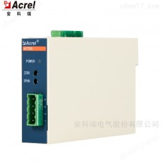 Acrel 直流电压传感器ACTDS-DV/I系列