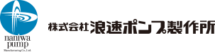 日本naniwa pump佳武旗舰店