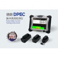DELLON 脉冲涡流检测仪DPEC-17系列