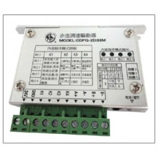 chyenden 步进调速器CDPG-2D33M系列