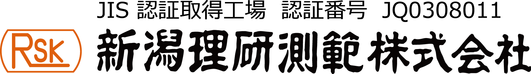日本RSK佳武旗舰店