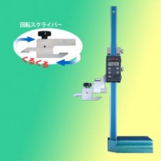 KANON 带旋转划线器的高度计EHK-J系列