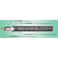 KANEKO CORD 耐油电缆VCTFU(OS)系列