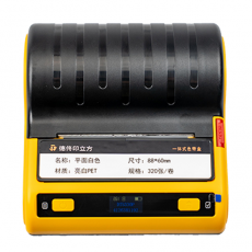 SATO 3.3寸*体式便携热转印打印机DT5336系列