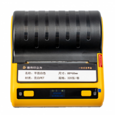 SATO 3.3寸*体式便携热转印打印机DT5336系列