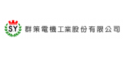 群策