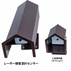 TAKUWA 激光雪深仪系列