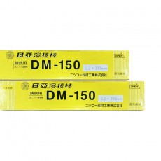 NIKKO 铸铁焊条DM-150系列