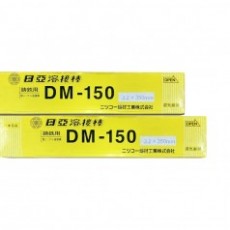 NIKKO 铸铁焊条DM-150系列