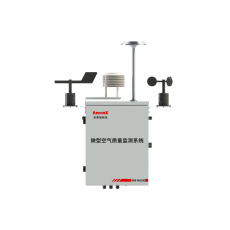 Anronx 微型空气质量监测系统ARX-MA100系列